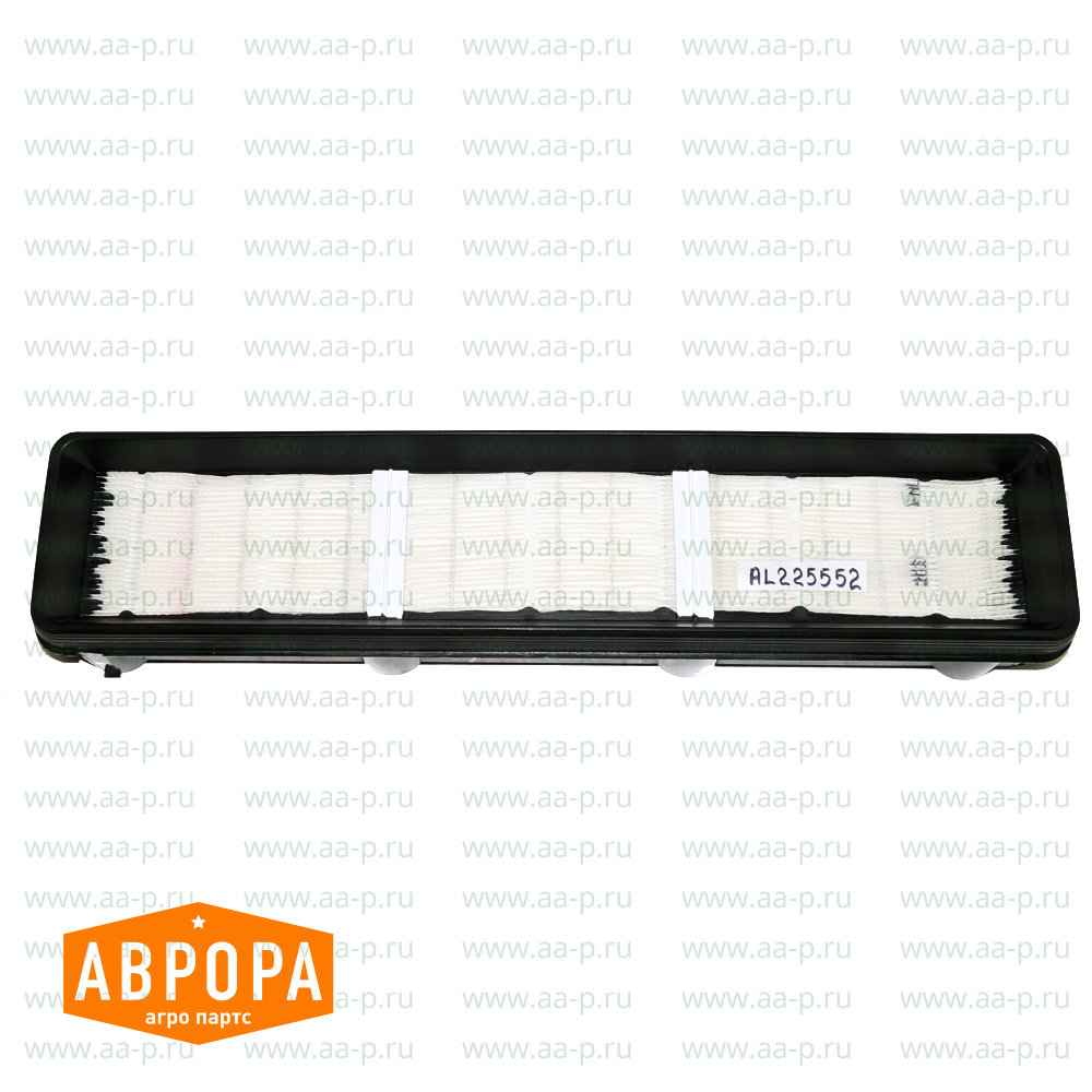 AL225552 ФИЛЬТР ВОЗДУШНЫЙ
